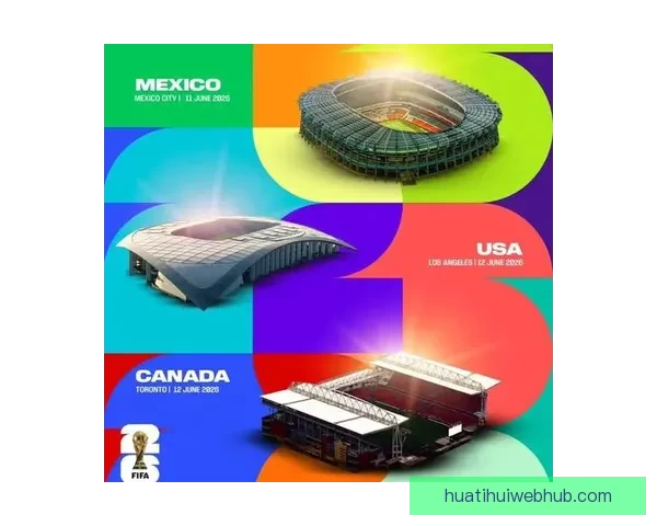 美加墨世界杯竞猜平台最新入口全方位解析与玩法指南